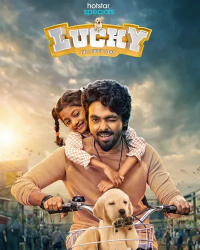 LUCKY THE SUPERSTAR (2026) poster