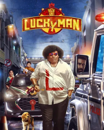 LUCKYMAN (2023) poster