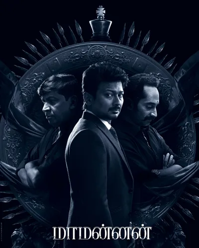 MAAMANNAN (2023) poster