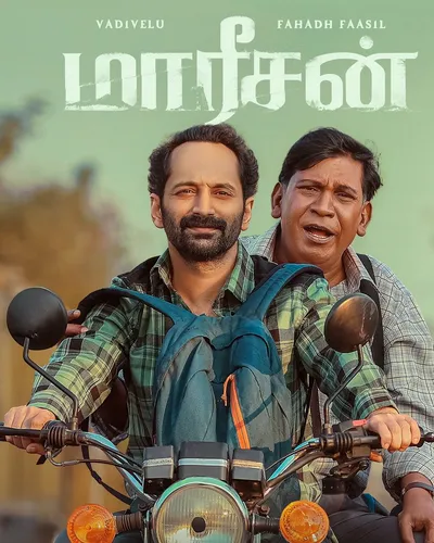 MAAREESAN (2025) poster