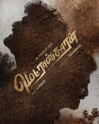 MADRASKAARAN (2025) poster