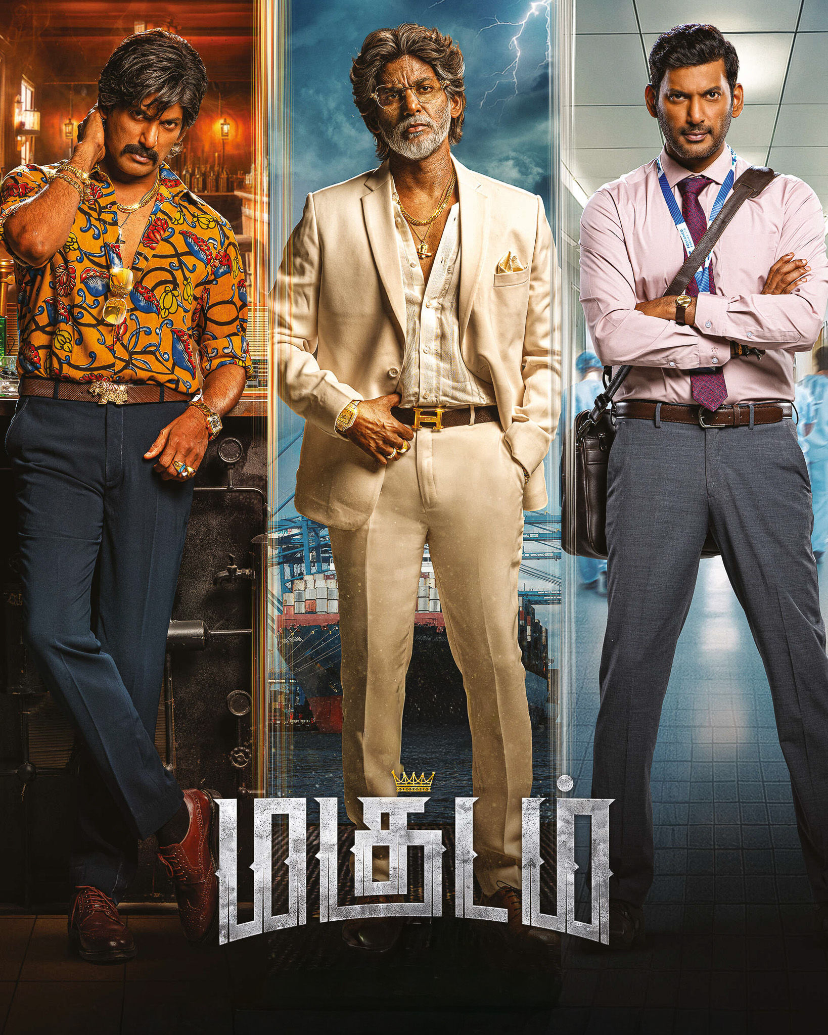 MAGUDAM (2026) poster