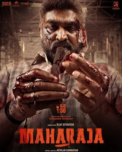 MAHARAJA (2024) poster