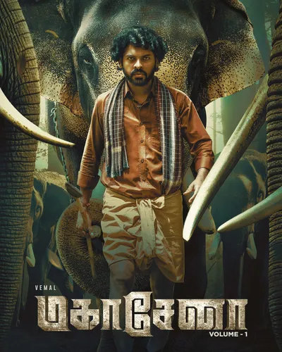 MAHASENA (2025) poster