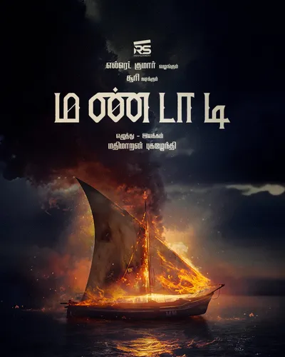 MANDAADI (2026) poster