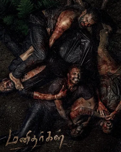 MANIDHARGAL (2025) poster