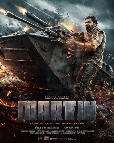 MARTIN (2024) poster