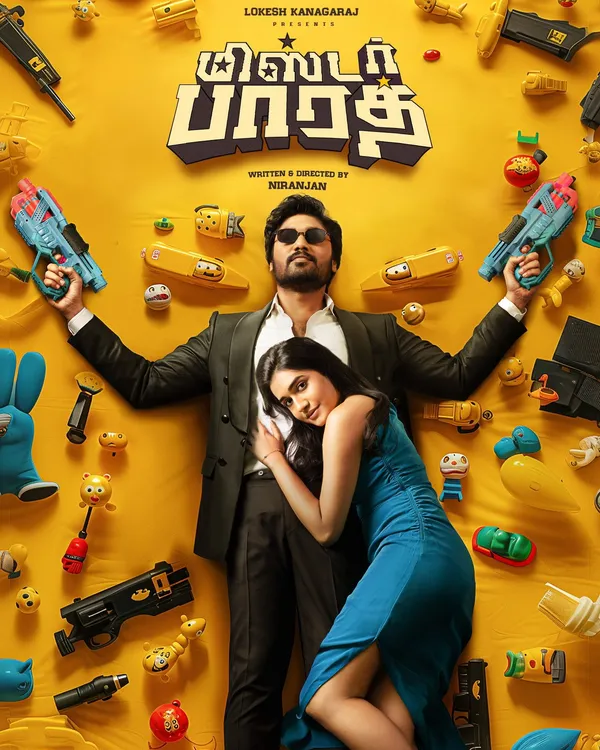 MR BHAARATH (2026) poster