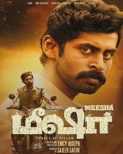 MEESHA (2025) poster