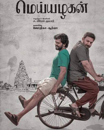 MEIYAZHAGAN (2024) poster