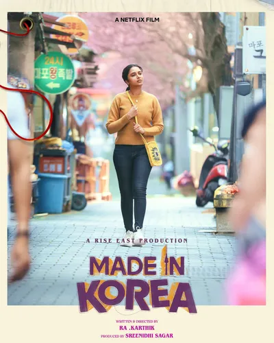 MADE IN KOREA (2026) poster