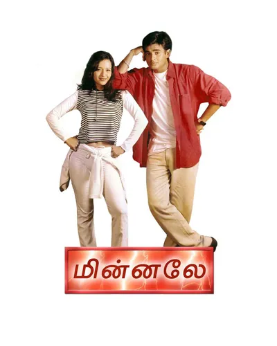MINNALE (2001) poster