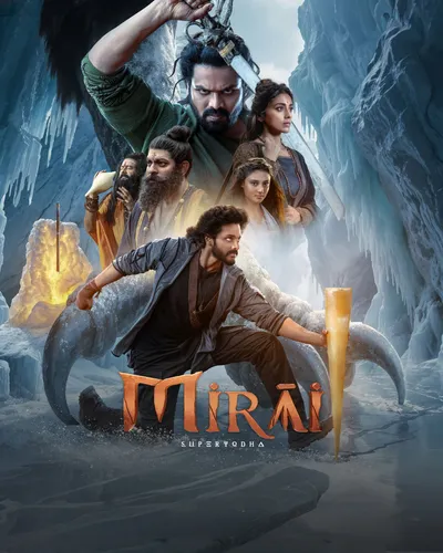 MIRAI (2025) poster