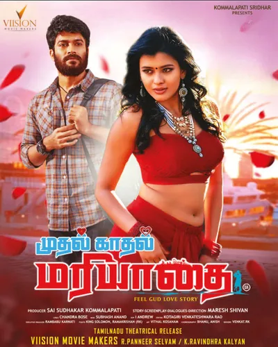 MUDHAL KADHAL MARIYADHAI (2024) poster
