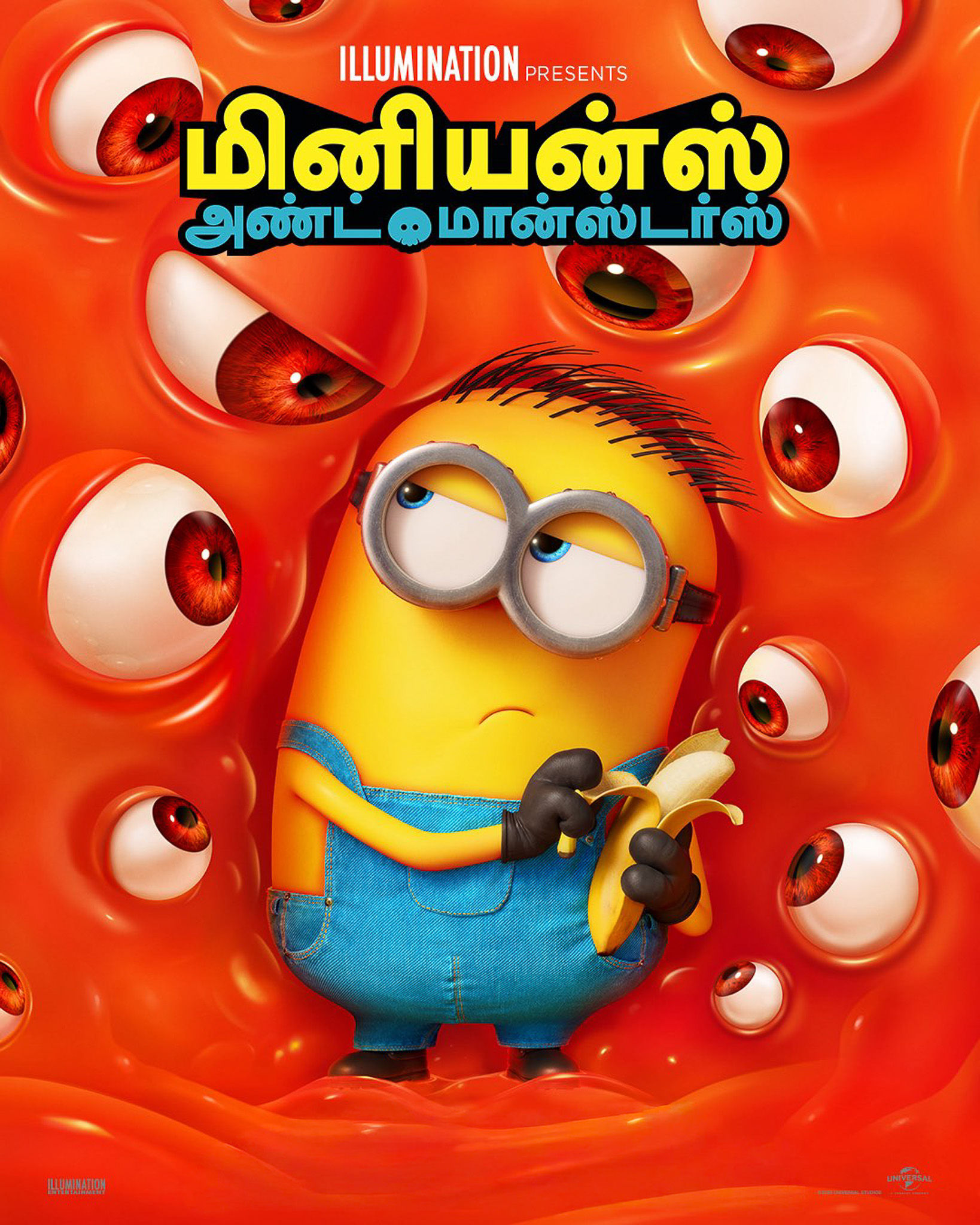 MINIONS & MONSTERS (2026) poster