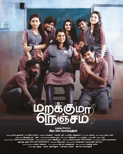 MARAKKUMAA NENJAM (2024) poster