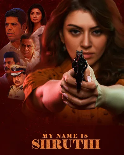 MY NAME IS SHRUTHI (2023) poster