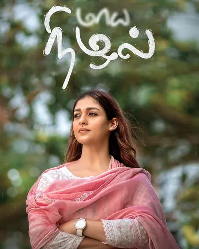 MAYA NIZHAL (2024) poster