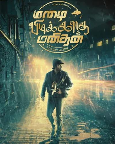 MAZHAI PIDIKKAADHA MANITHAN (2024) poster