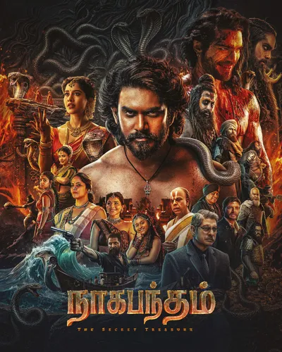 NAGABANDHAM (2026) poster