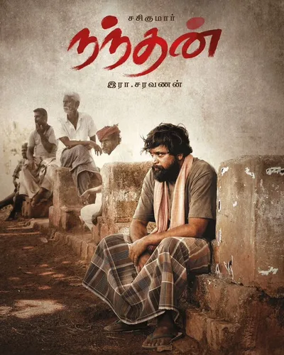 NANDHAN (2024) poster