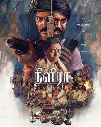 NEELIRA (2026) poster