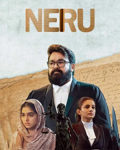 NERU (2023) poster