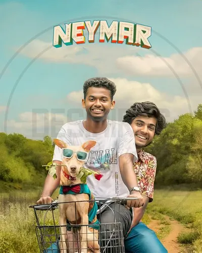 NEYMAR (2023) poster