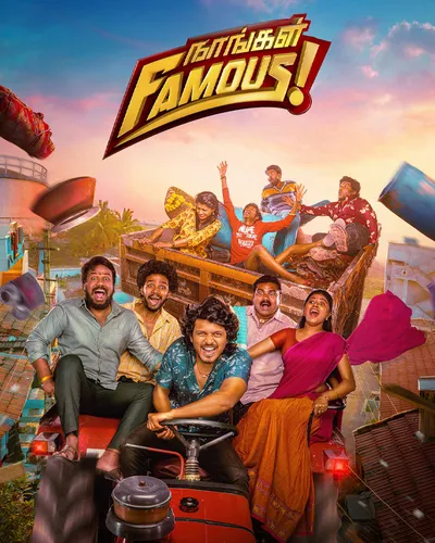 NAANGAL FAMOUS (2023) poster