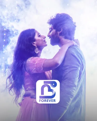 NEE FOREVER (2026) poster