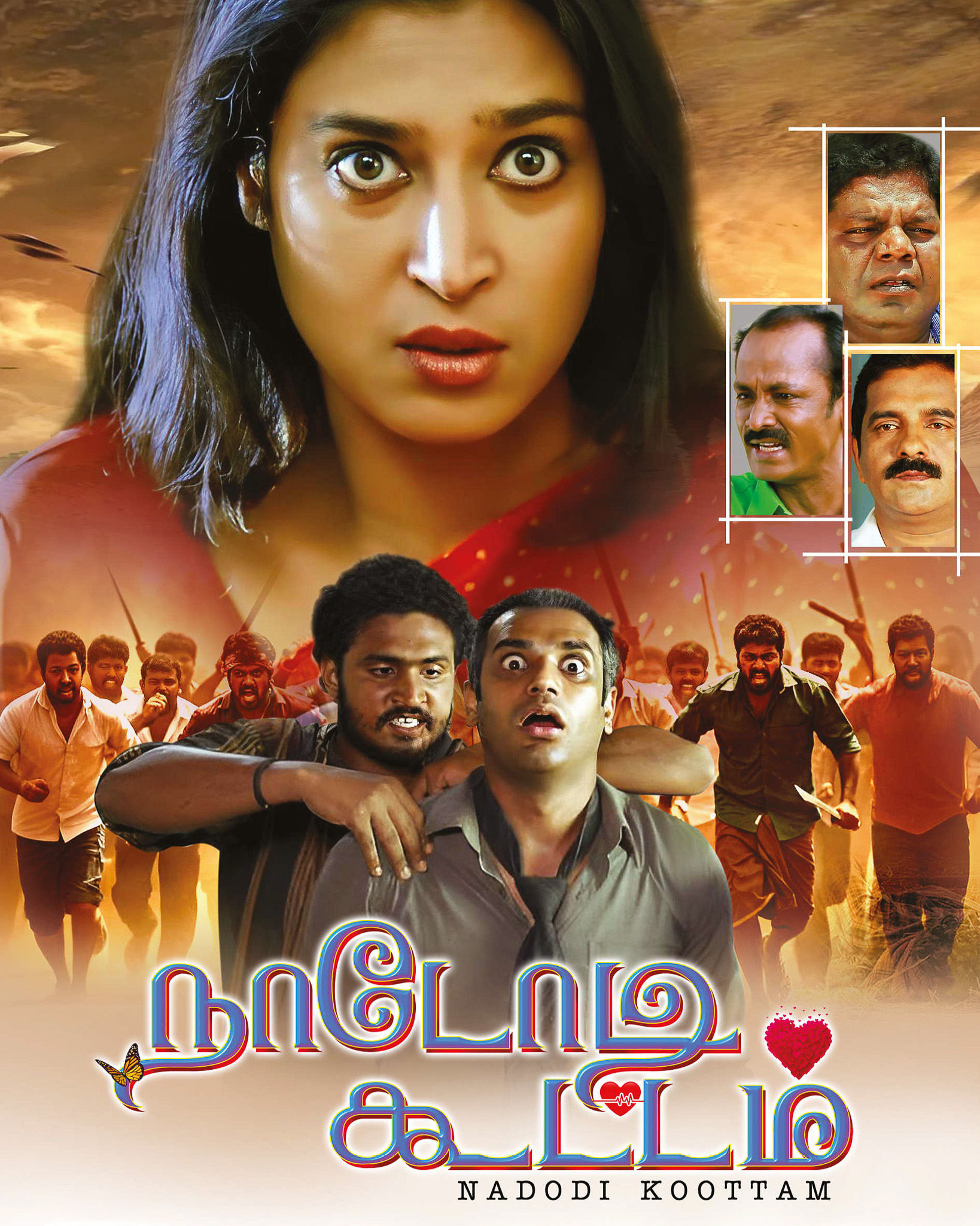 NADODI KOOTTAM (2026) poster