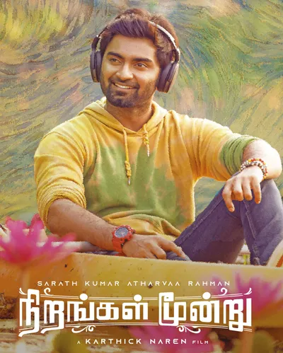 NIRANGAL MOONDRU (2024) poster
