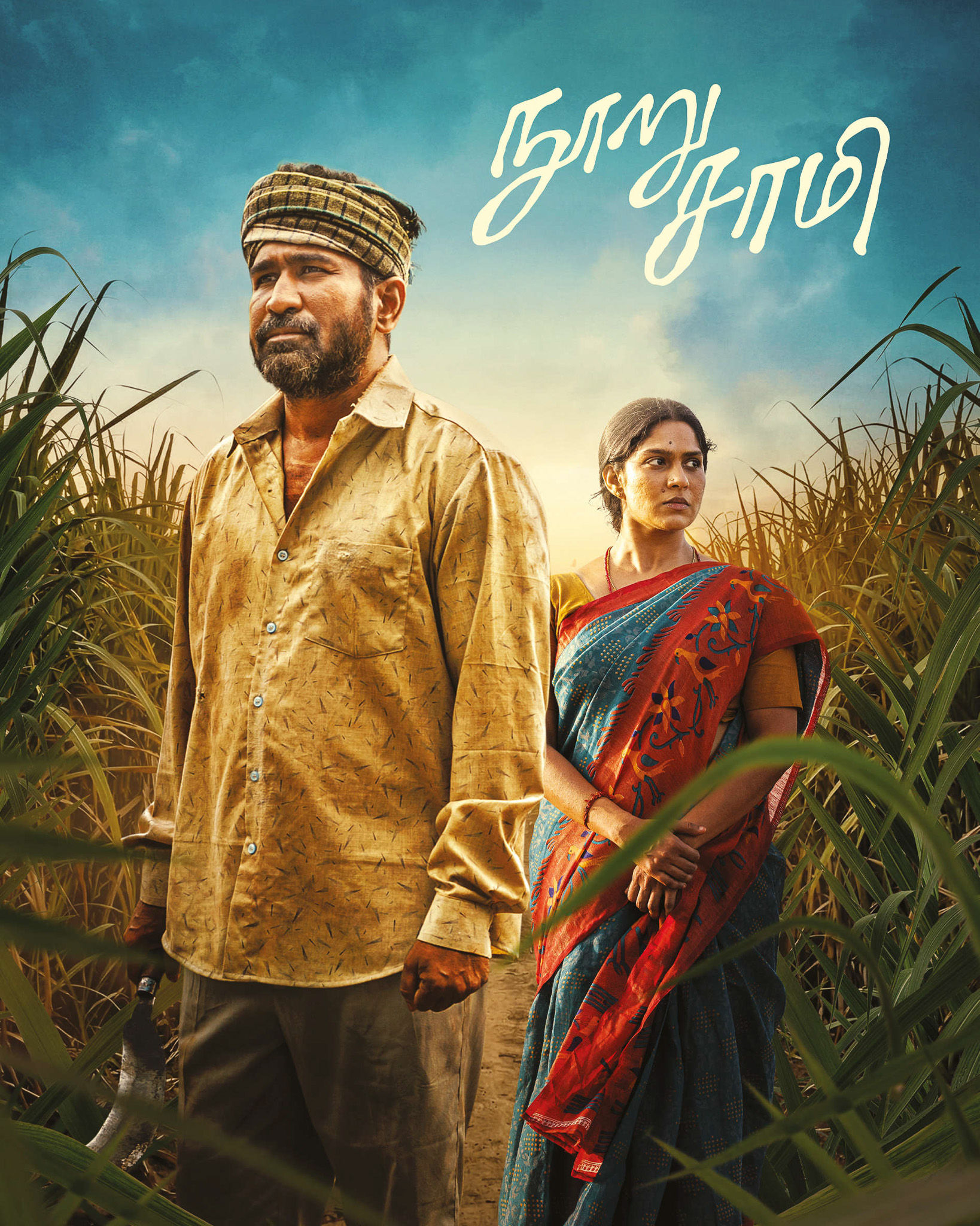 NOORU SAAMI (2026) poster