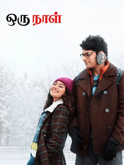 ORU NAAL (2026) poster
