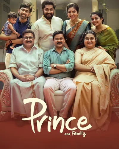 PRINCE AND FAMILY (2025) poster