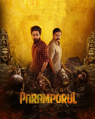 PARAMPORUL (2023) poster