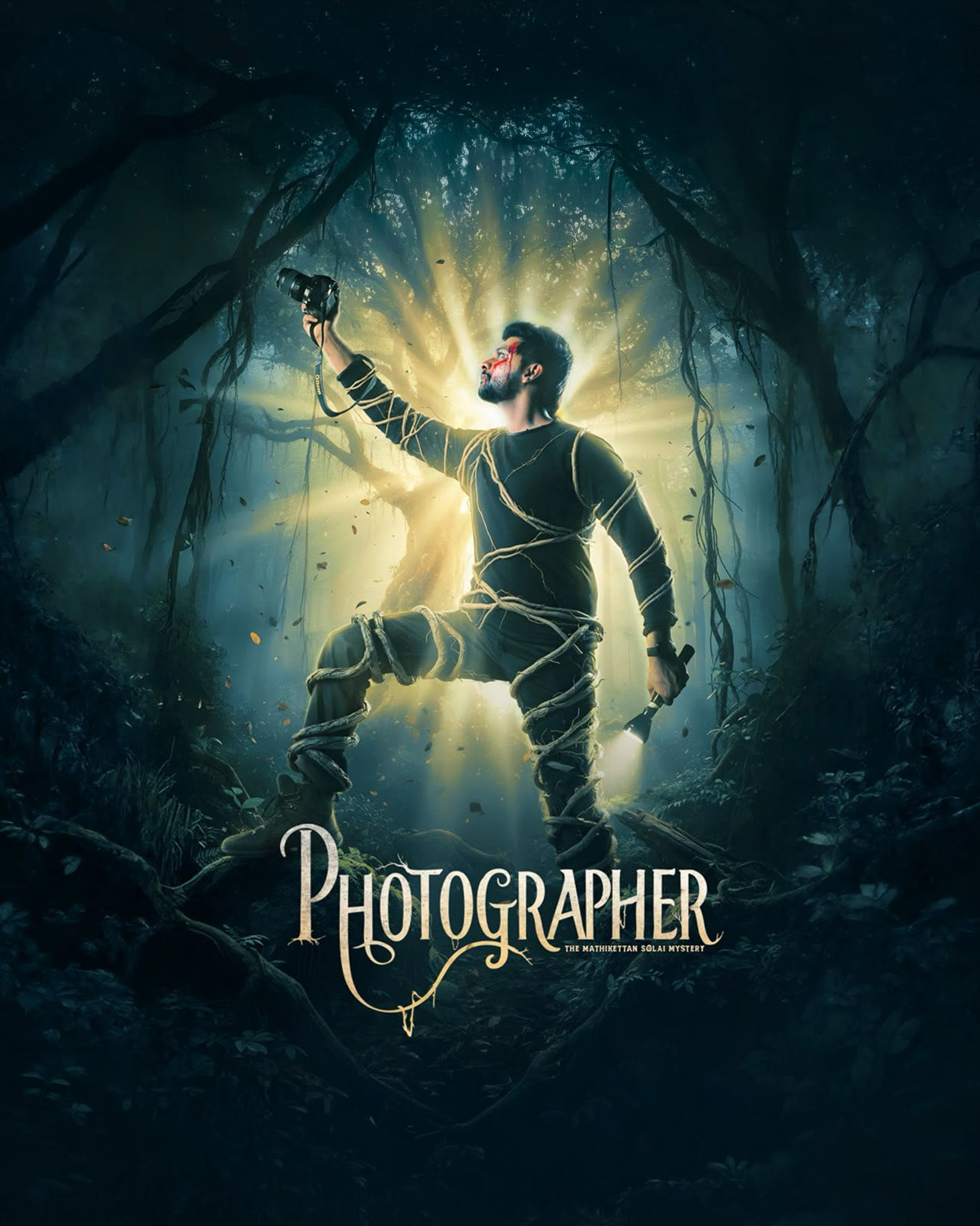 PHOTOGRAPHER (2026) poster