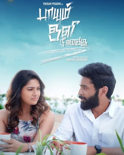 PAAYUM OLI NEE ENAKKU (2023) poster