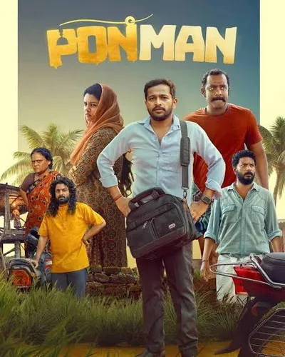 PONMAN (2025) poster