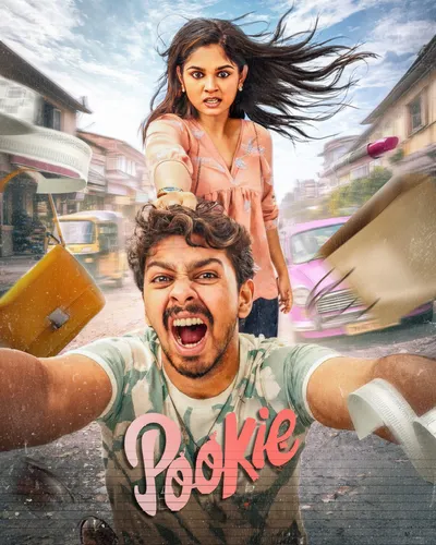 POOKIE (2026) poster