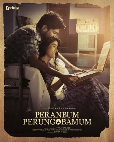 PERANBUM PERUNGOBAMUM (2025) poster