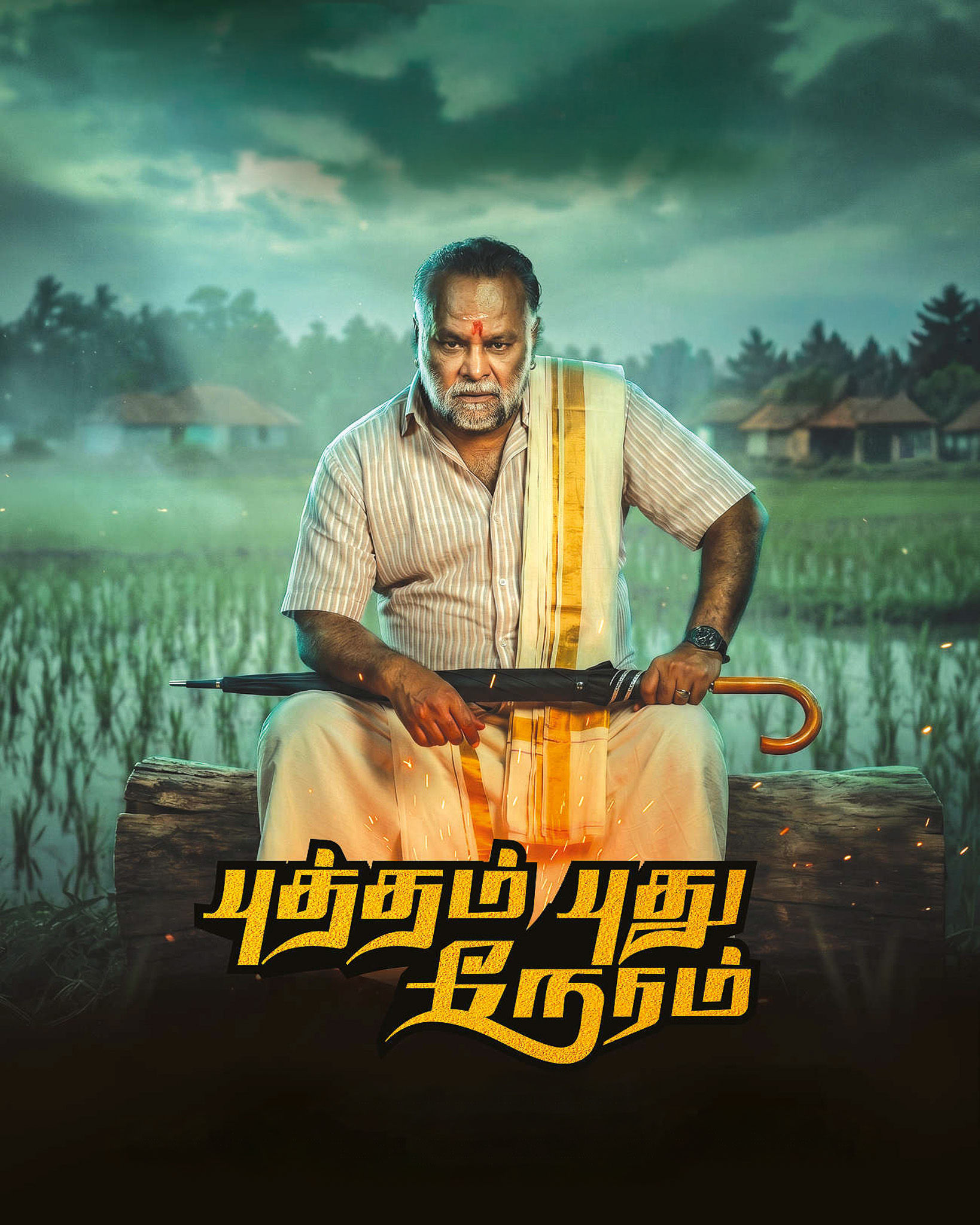 PUTHAM PUDHU NERAM (2026) poster