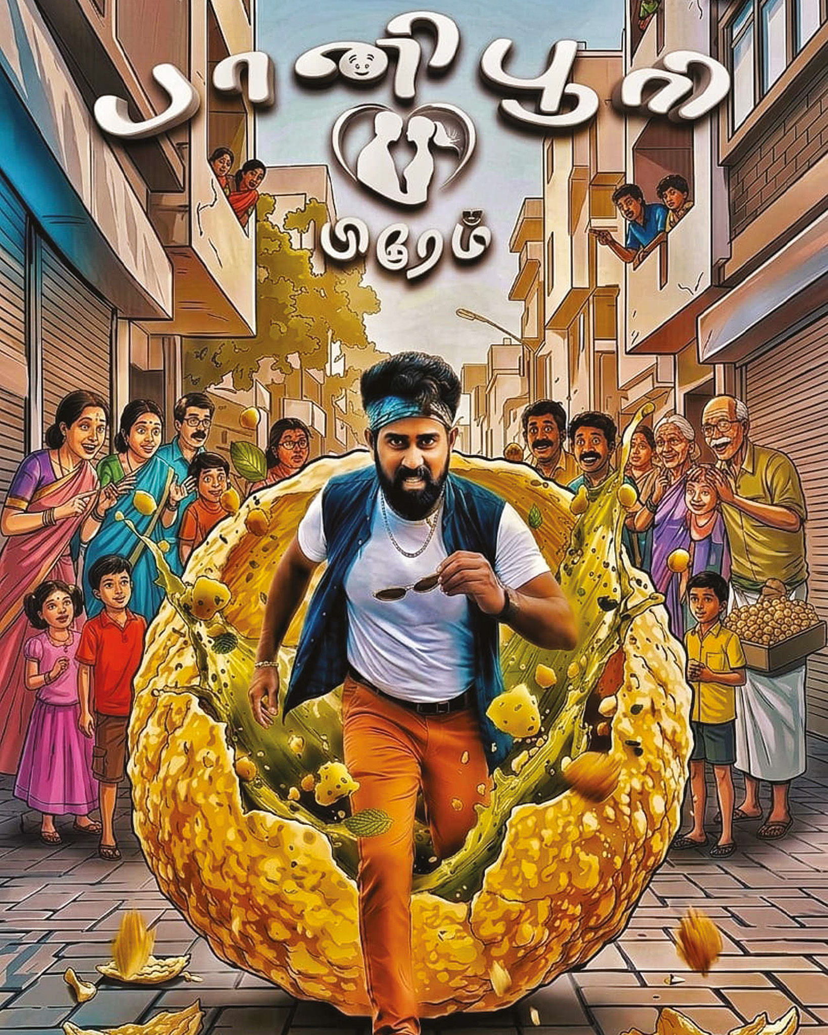 PAANIPURI PREM (2026) poster