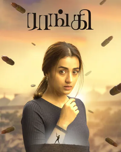 RAANGI (2022) poster