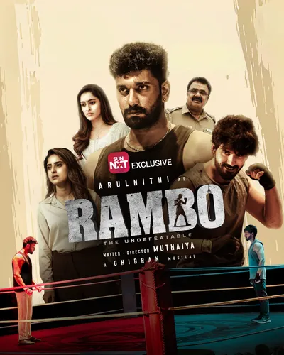 RAMBO (2025) poster