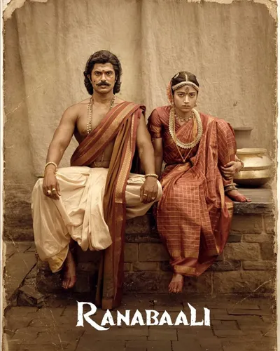 RANABAALI (2026) poster