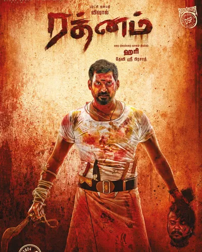 RATHNAM (2024) poster