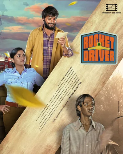 ROCKET DRIVER (2024) poster