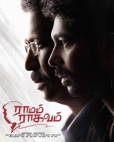 RAMAM RAGHAVAM (2025) poster