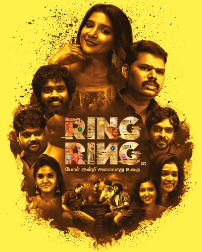 RING RING (2025) poster